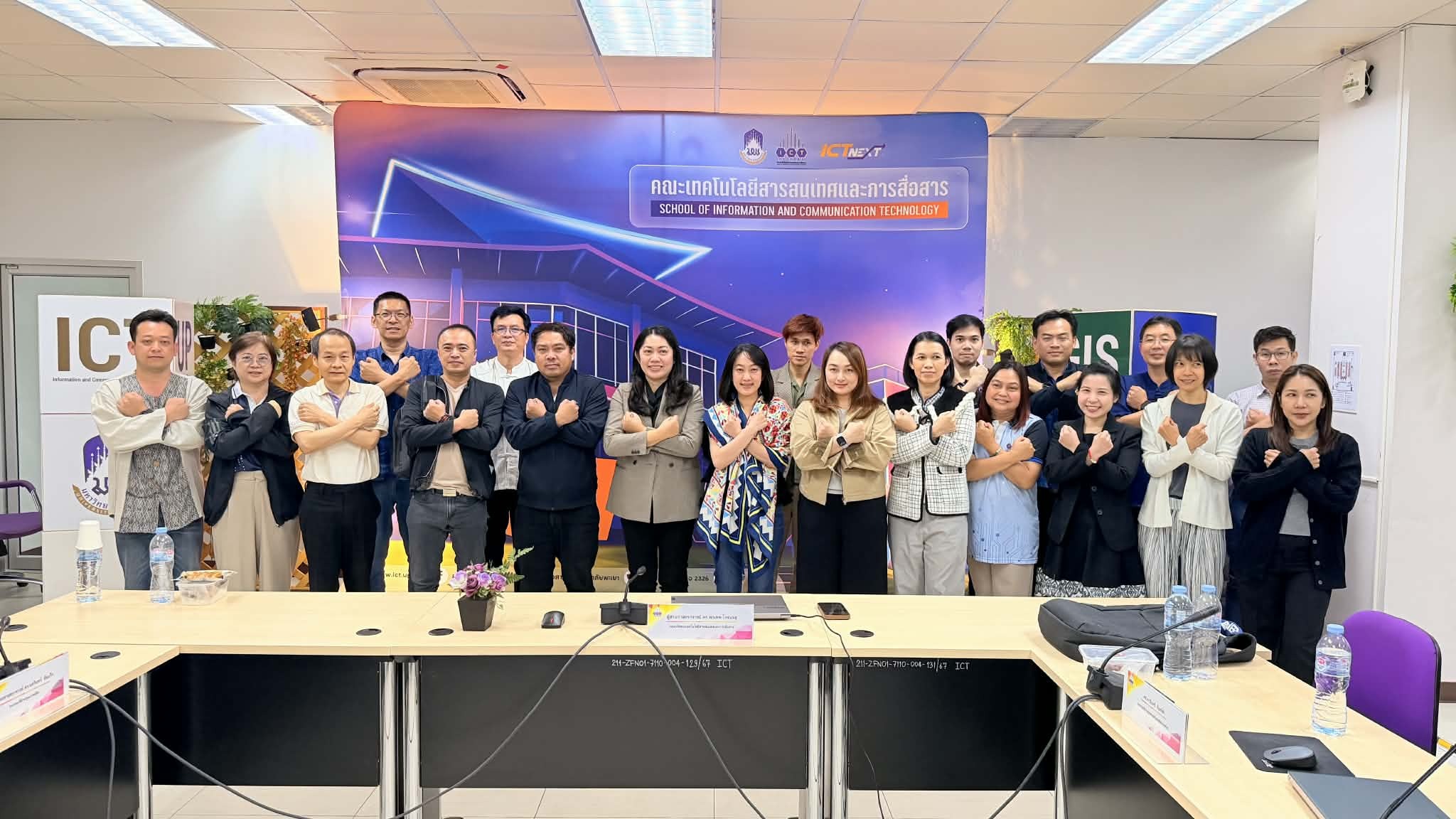 คณะเทคโนโลยีสารสนเทศและการสื่อสาร ประกาศเจตนารมณ์ “ไม่ให้ ไม่รับ ของขวัญและของกำนัลทุกชนิด” (No Gift Policy) ประจำปีงบประมาณ พ.ศ. 2569