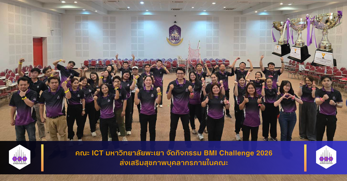 ICT BMI Challenge 2026